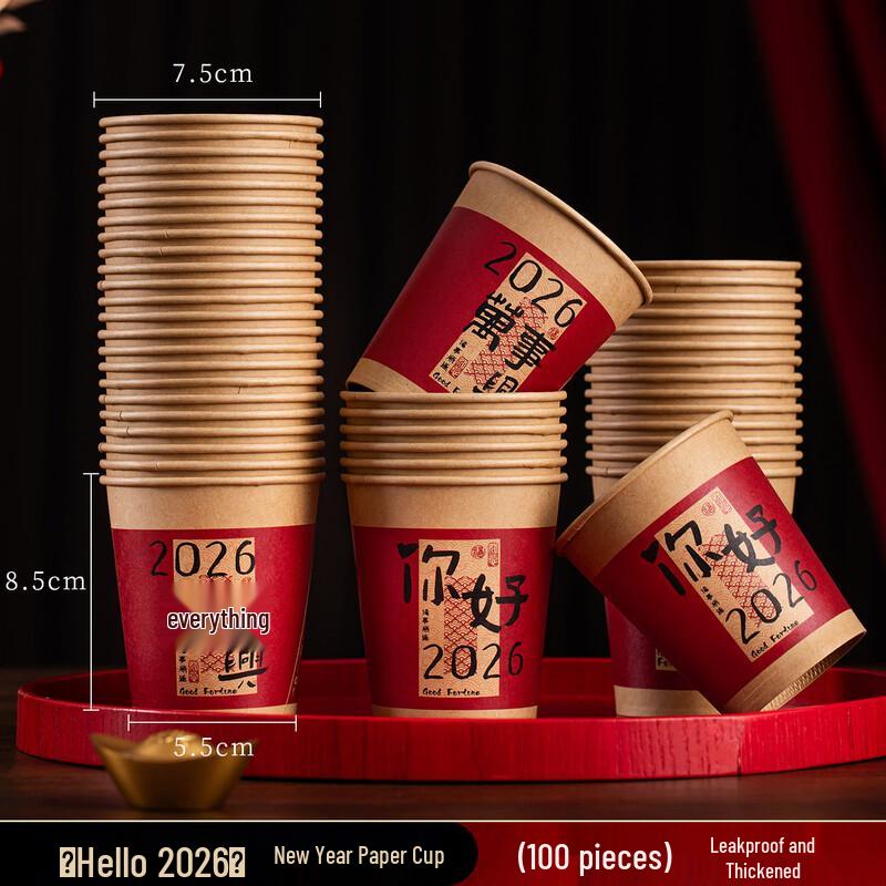 OLOEY 2026 Year of the Horse Thickened Disposable Paper Cups, 100-Pack
