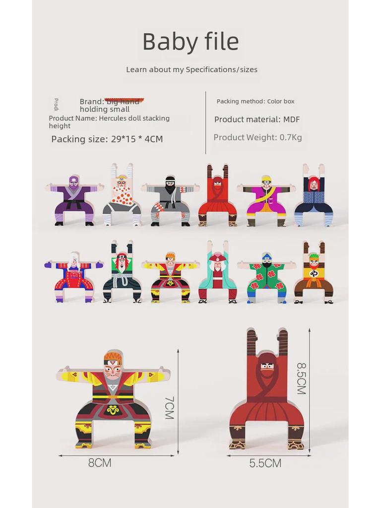 Hercules Ninja İstifleme Blokları: Erken Eğitim için Ebeveyn-Çocuk Etkileşimli Denge Oyunu