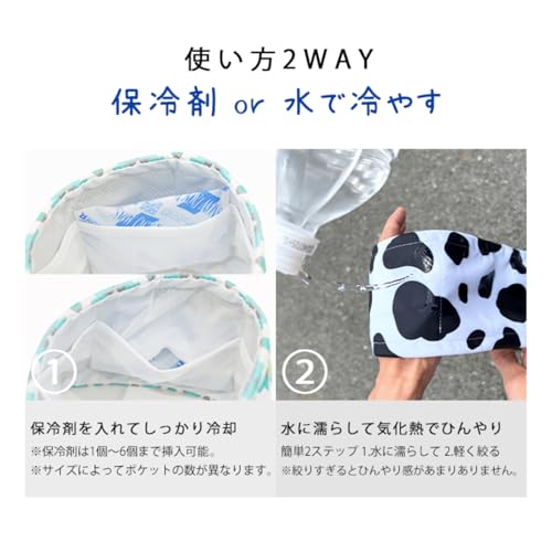 Cool Neck Dog All 23 Patterns Summer Heat Countermeasure Cooling Lead Hole Included Ice Pack Back Fabric Waterproof Aluminum French Bulldog Fureblu L