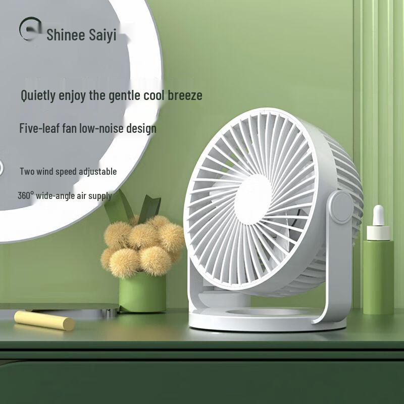

Saiyi SF501 Mini USB Desk Fan, White (No Built-in Battery) Length 155mm Width 142mm Height 120mm