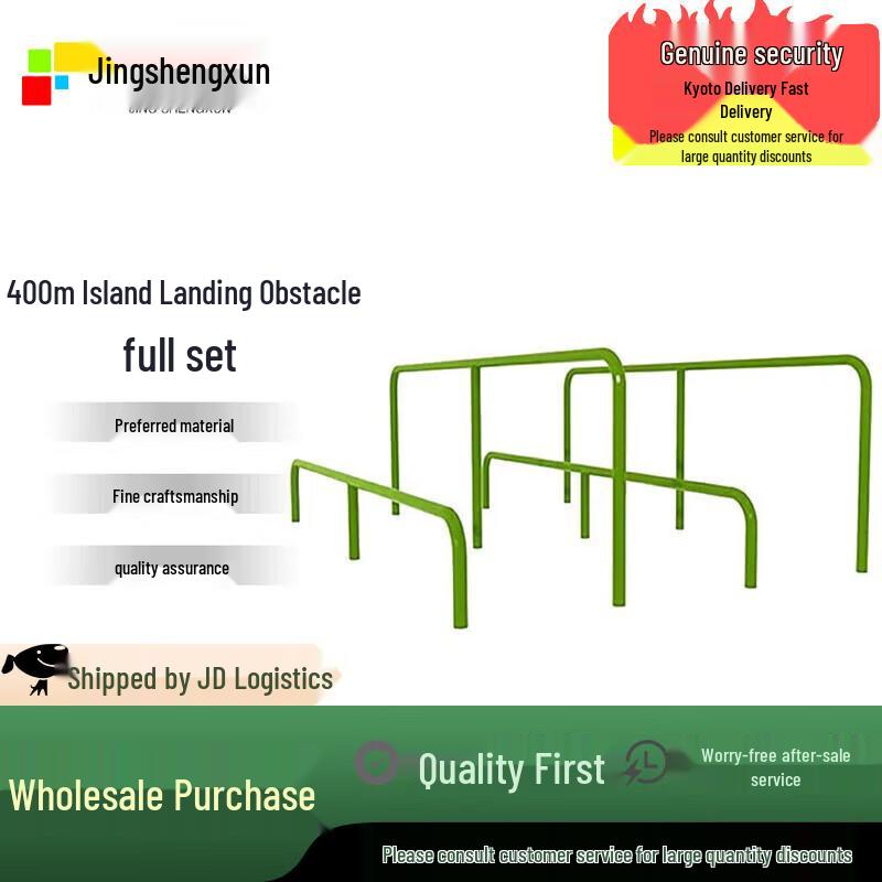 Multi-Element Obstacle Course Training Equipment