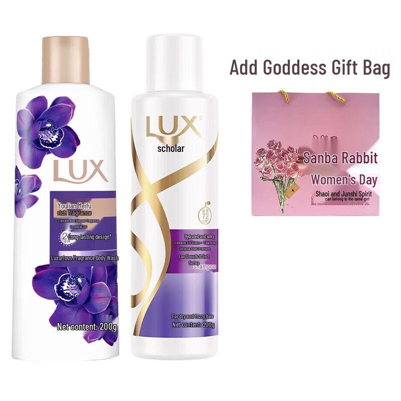Lux Silky Smooth Shampoo & Mysterious Lotus Body Wash Gift Set
