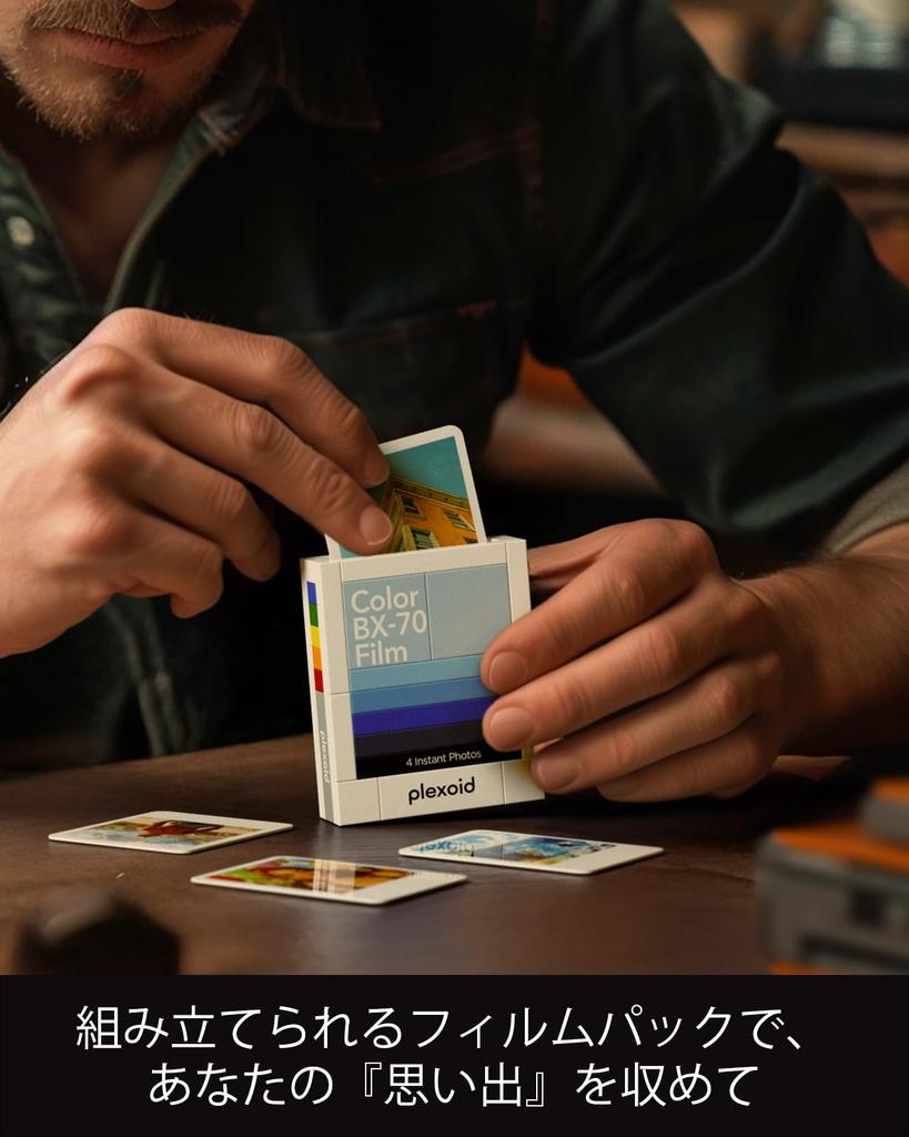 Nifeliz Plexoid BX-70 Klocki Budowlane Aparat Fotograficzny Zabawka dla Dorosłych, Model z Klocków do Dekoracji Biura/Domu  Prezent Urodzinowy (680 sztuk, NF10303)