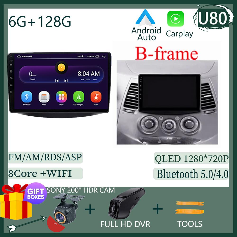 Navigation Android 14 For Mitsubishi Grandis 1 2003-2011 Wireless Carplay  Car QLED Screen Auto Radio Stereo No 2din dvd BT 5G