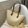 Women's Summer Stylish Large Capacity Woven Tote Bag