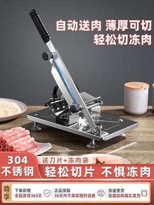 Stainless Steel Manual Frozen Meat Slicer