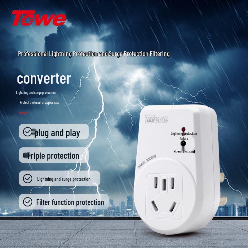 TOWE 10A National Standard Surge Protector Plug with Filter CN plug (adapter included)