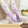 JIAQILI Durable Household Dishwashing Gloves
