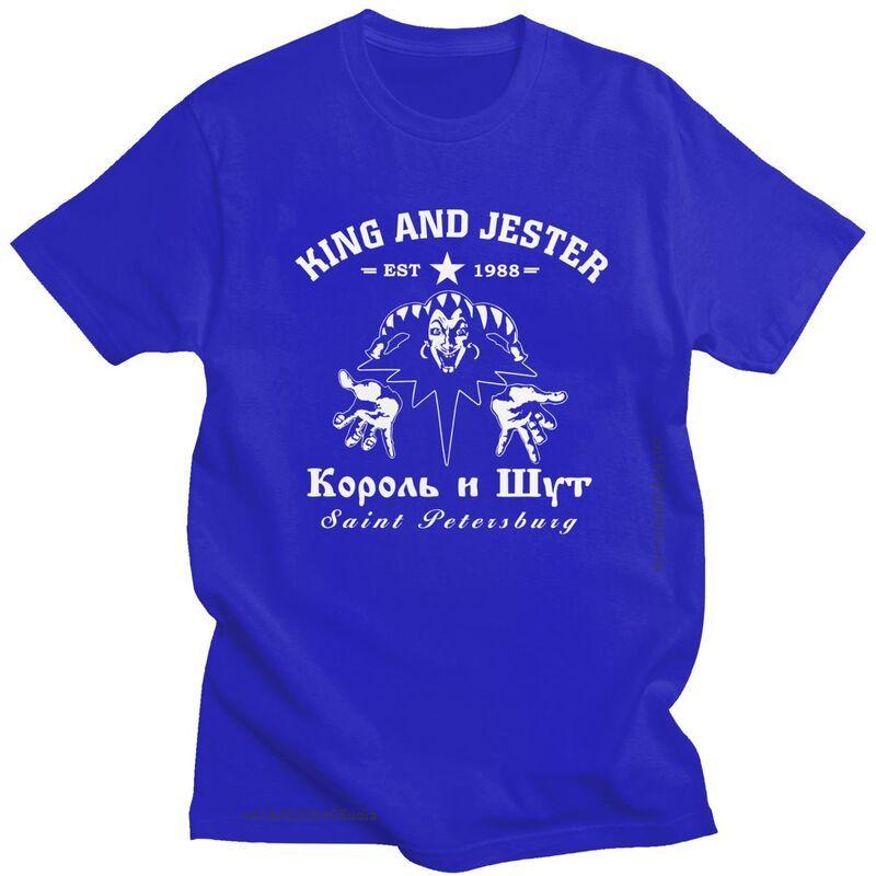 Cool Korol I Shut Graphic T Shirts Men New Arrivals The King And The Jester Clown Tshirt Print Tee Tops Cotton Slim Fit Tshirt