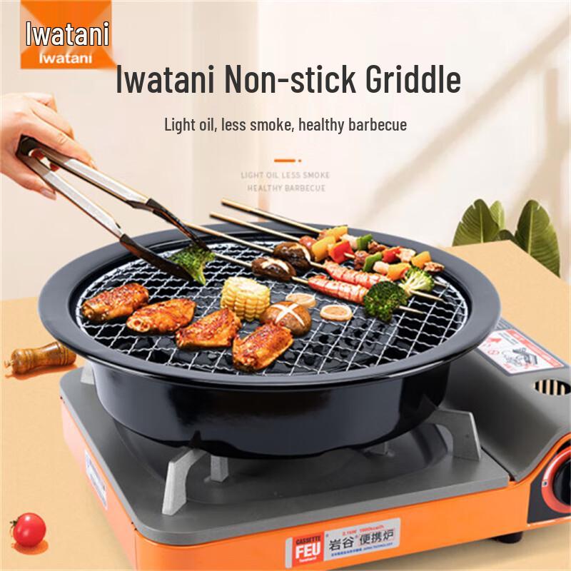 

Iwatani Korean Style Smokeless Portable BBQ Grill Pan
