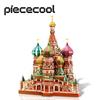 Piececool 3D Metal Yapboz Aziz Vasil Katedrali Model Yapım Kitleri Yapboz Genç Kendin Yap Oyuncakları