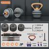 Fei Er Dun Adjustable Dumbbell & Barbell Set