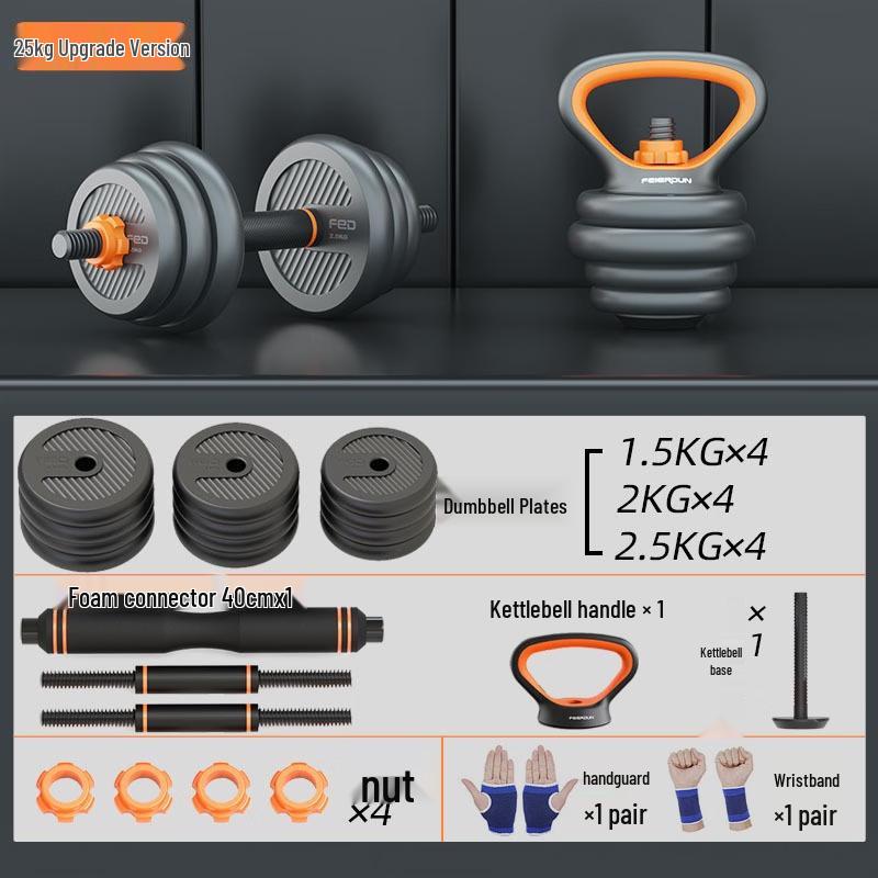 Fei Er Dun Adjustable Dumbbell & Barbell Set