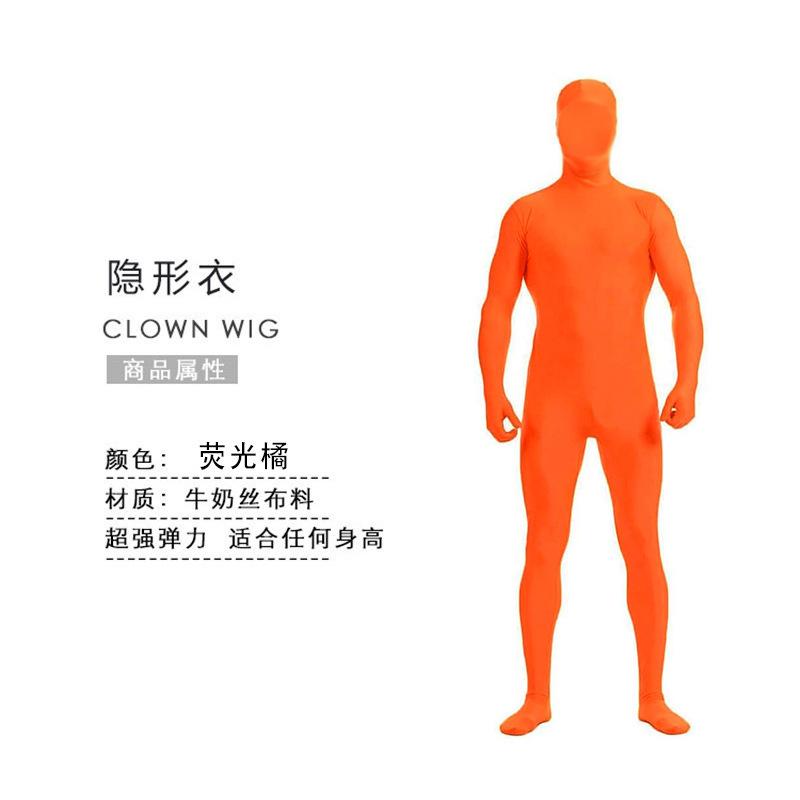 Halloween Costume Ninja Invisible Man Tights One-piece Stage Invisibility Cloak Performance Costume Performance Costume