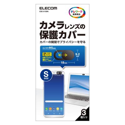 ELECOM Web Camera Lens Protection Cover S Size 3 Pieces ESE-01SBK