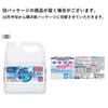 Kapazität für gewerbliches Top Nanox Flüssigwaschmittel 4kg Nachfüllpackung Kristallseife mit großer Kapazität [Großer Einsatz] (NANOX) Fluoreszenzfrei (4kg)