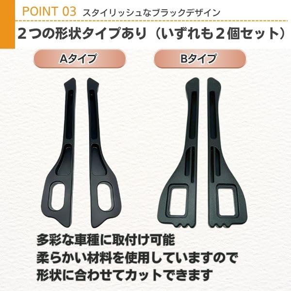 JYFACTORY Car Gap Gap Compatible with Driver and Passenger Prevents Small Items from Type B Cushion, Rubber, Black, Seats, Falling,