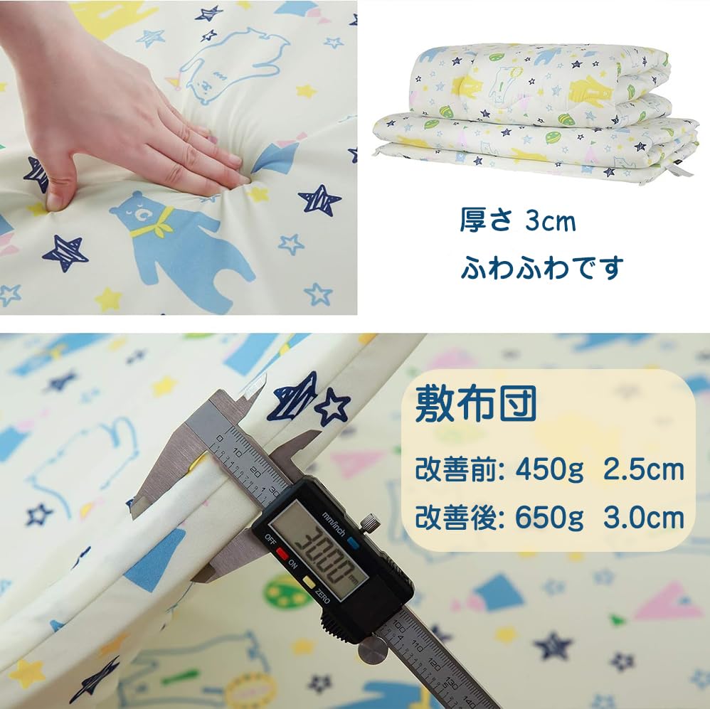 High-resilience urethane Minnie mattress, baby nap futon, washable baby futon with cover (bear 60x90cm)