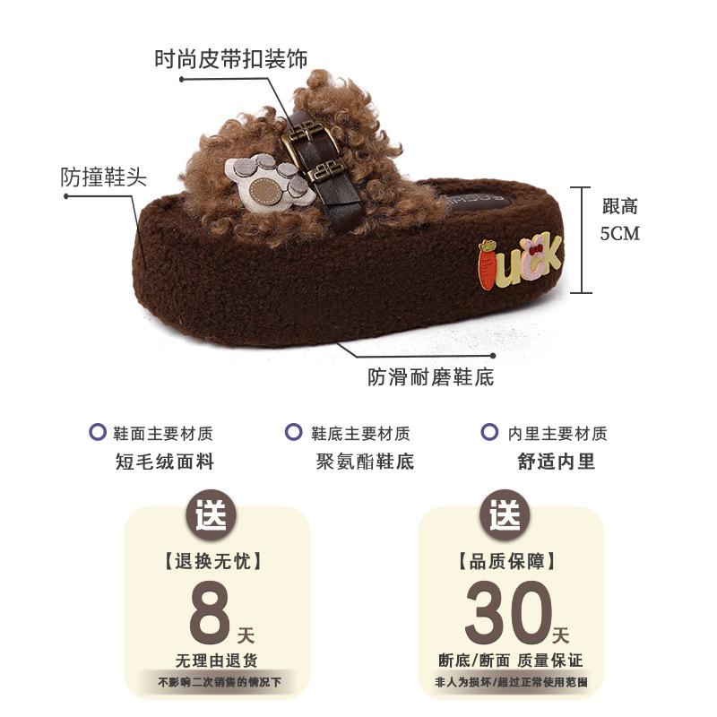 Cute cartoon belt buckle fluffy shoes women's 2025 autumn and winter new outer wear versatile cotton slippers one-word cotton slippers tide