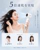 Hair Dryer with High Fast Powerful 12 3 Airflow Levels x 4 Temperature 300 Million Negative Magnetic Airflow, 20-second Drying, 50m/s Airflow, Modes,