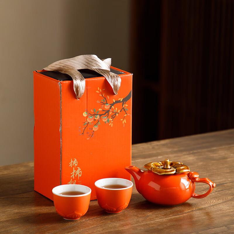 Ailan Huijia ME Persimmon Ruyi Ceramic Tea Set One Pot, Two Cups
