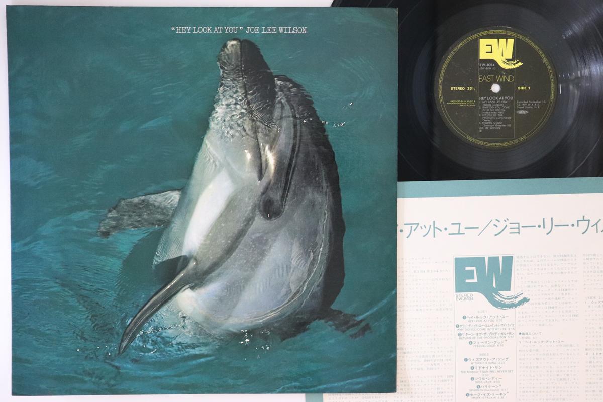 

LP Record JOE LEE WILSON Hey Look At You EW8034 EAST WIND 1976 Japan Jazz Used