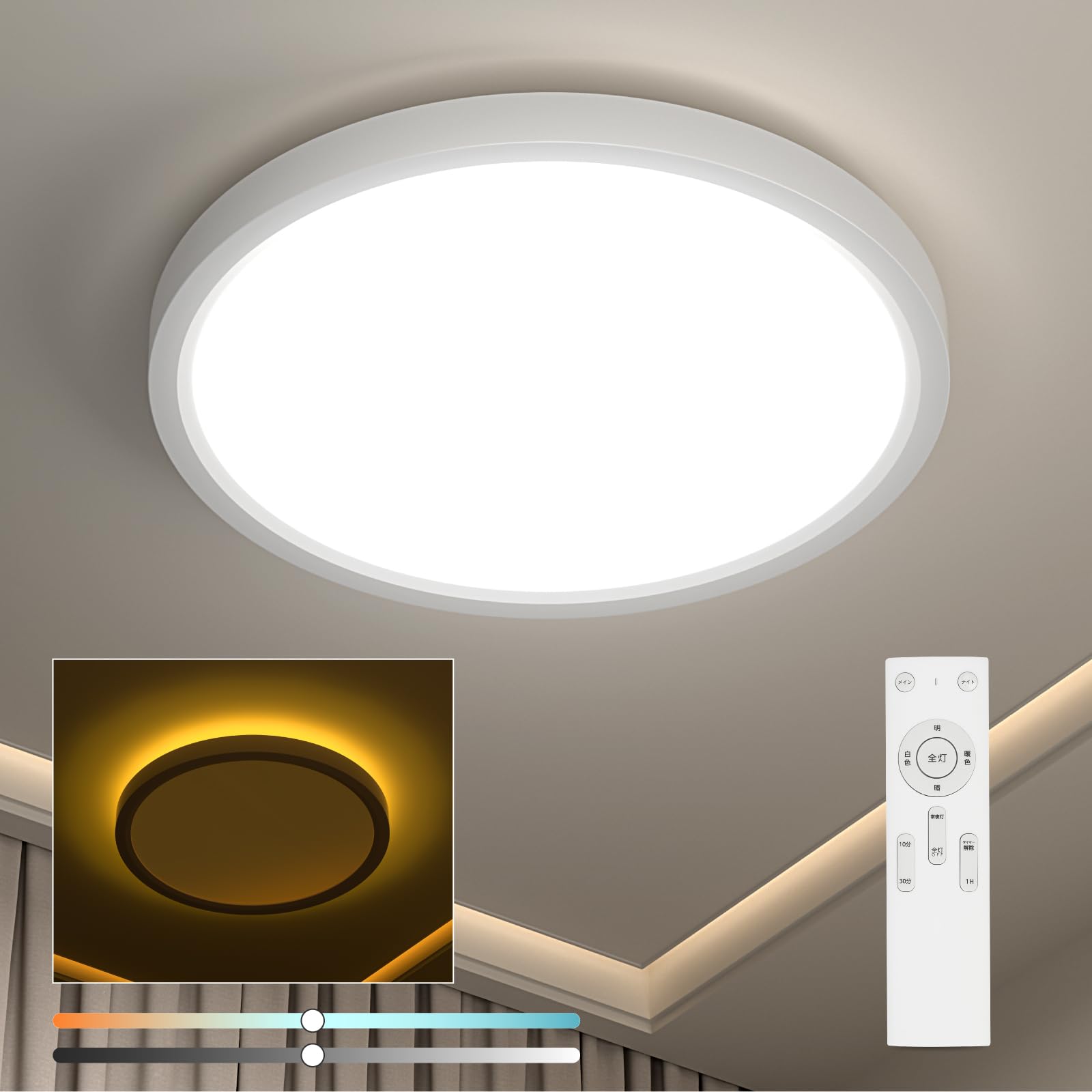 

Ceiling Light, Indirect Lighting, 6-Tatami Room, LED Lighting Fixture, Dimmable, Color-Adjustable, Remote Control Included, Night Light, Easy
