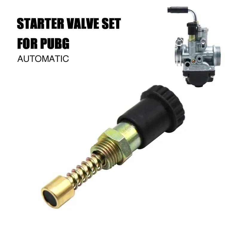 For Dellorto PHBG 17.5AD 19DS 21AS PHBL PHBH PHBE Scooter Motorcycle Carburetor 9538 Manual Automatic Pull Choke Assembly