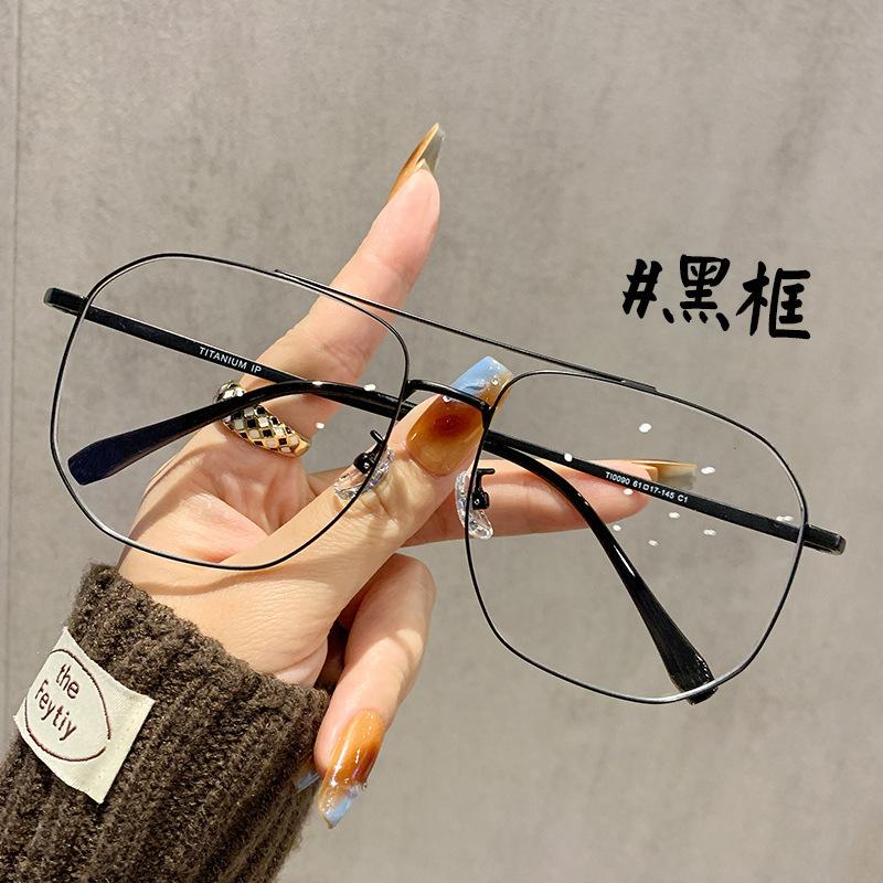 Internet celebrity metal large frame glasses female plain face small anti-blue flat glasses male retro double beam frame myopia glasses