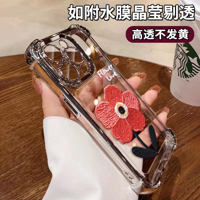 Embroidered flowers are suitable for Apple 16pro mobile phone case 15 electroplating anti-drop 14 four-corner airbags 13 advanced sense 12/11