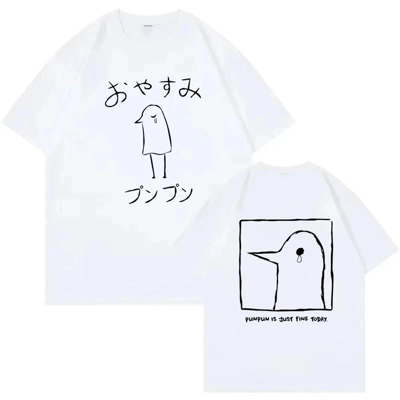 Oyasumi Punpun Duck Grafische Tshirts Summer Women Unisex Cartoon Casual Fashion Harajuku ONeck Short Sleeve Tshirts