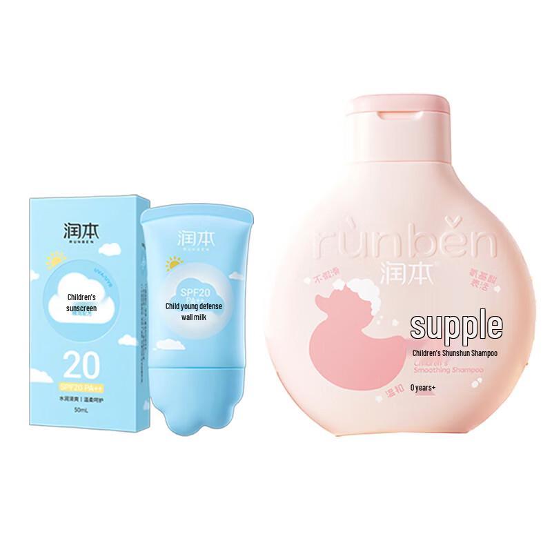 Runben Kids SPF20 Sunscreen & Smooth Shampoo Set