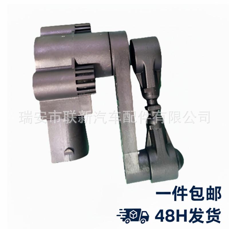 C2D23152 Bracket for Jaguar Car Height Sensor Jaguar