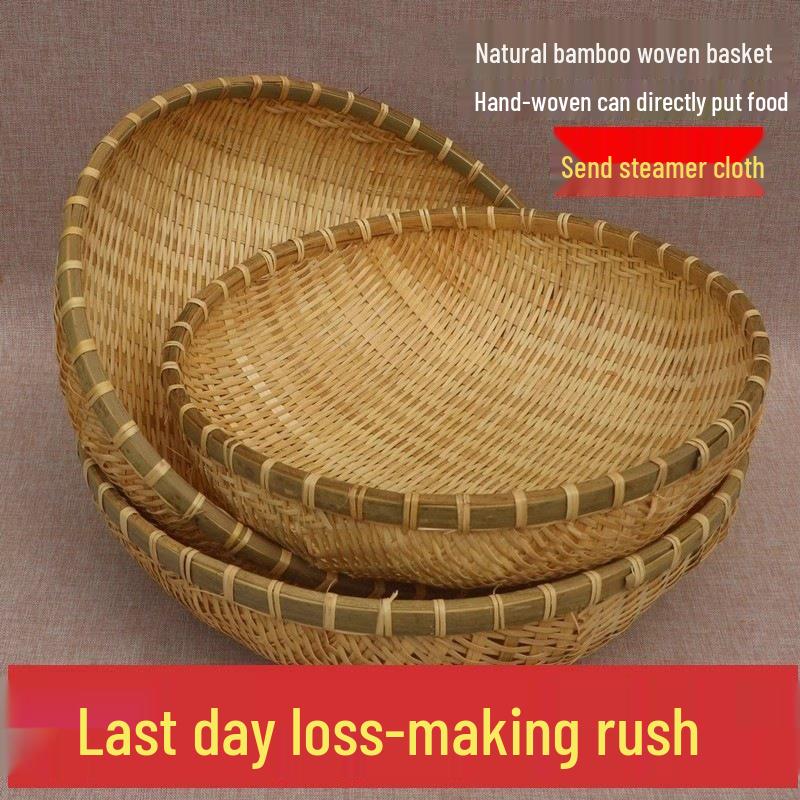 Bamboo Woven Multifunctional Basket: Rice Washer, Fruit Drainer, Vegetable Basket, Steamed Bun & Storage Solution
