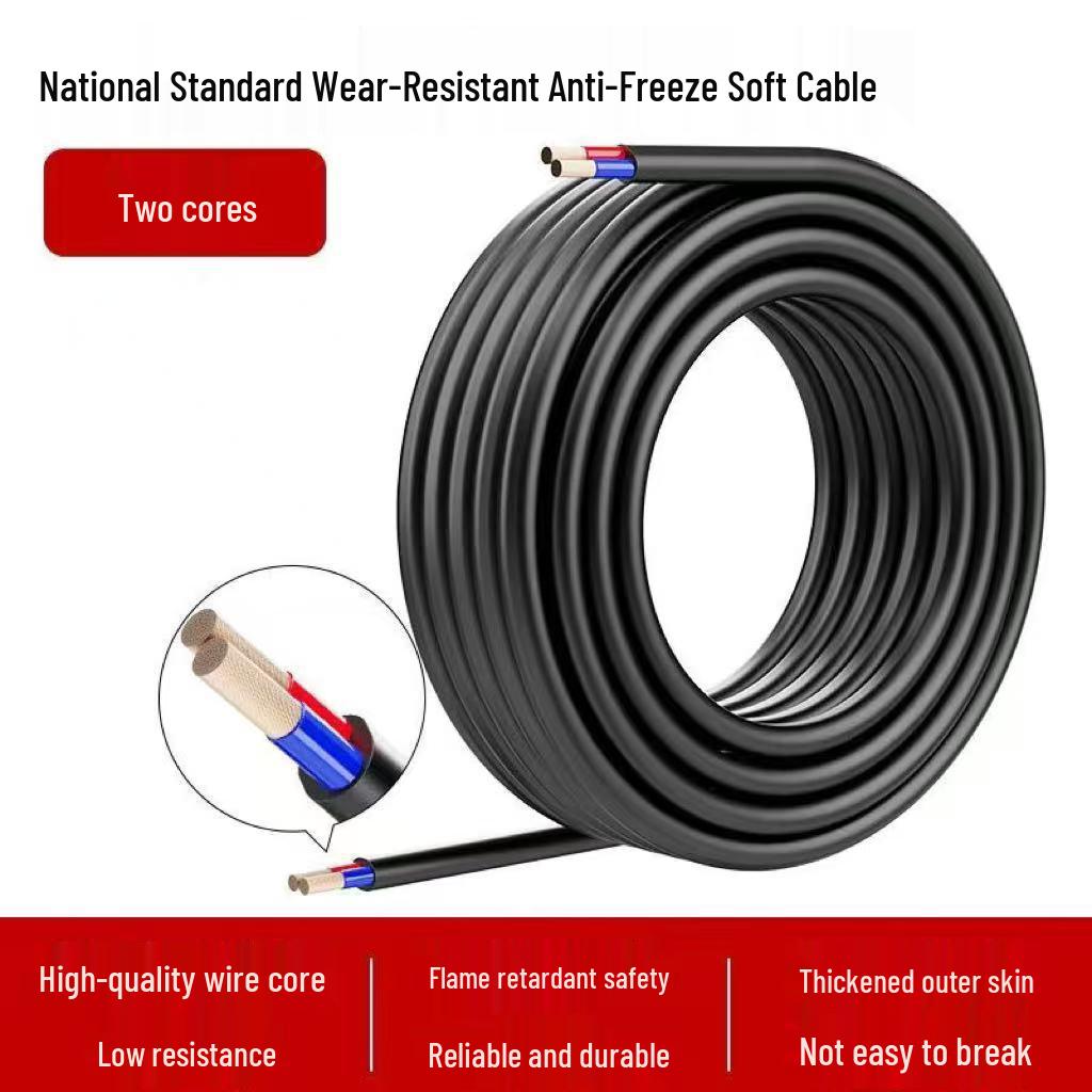 

National Standard RVV Copper-Clad Aluminum Flexible Cable, 234 Cores, 2.546/10 sq mm, Wear-Resistant, Flame-Retardant Power Cord 2 Cores 1 sq mm