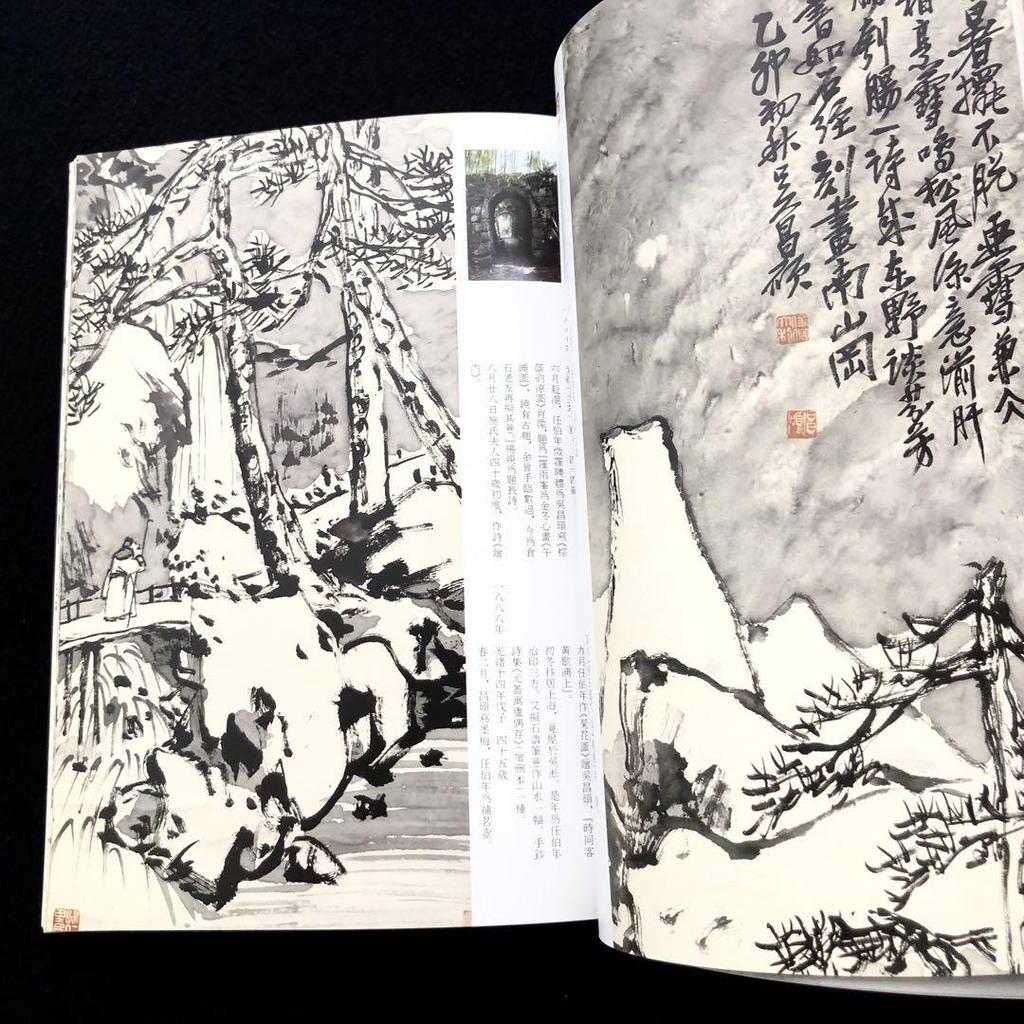 [USED] Wu Changshuo Landscape Painting and Figure Painting Special Feature “Famous Han Mo 38” Han Mo Xuan Publishing Co., Ltd.
