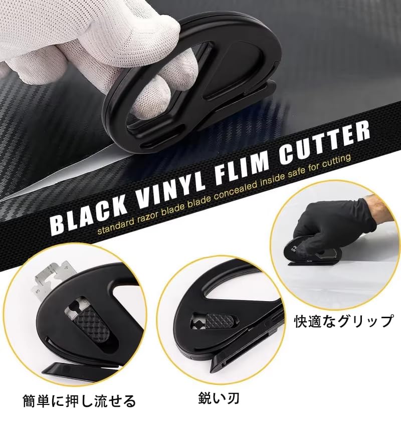 Car Film Spatula Set - Wallpaper Wood Grain Spatula Tool & Scraper Tool Squeegee