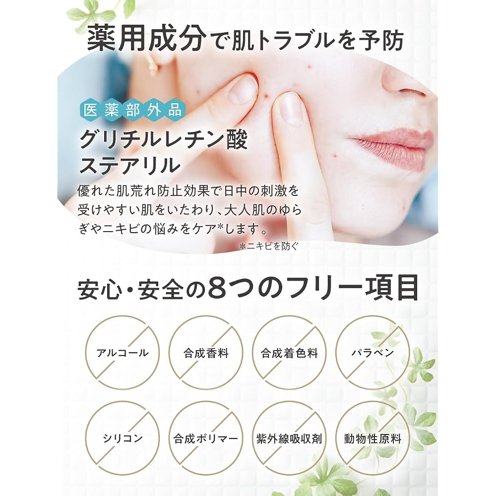 ILUS Medicated Cleansing Balm - Removes blackheads and clogged pores. No double cleansing required.