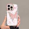 Cute Butterfly Suitable for Apple IPhone 16 Mobile Phone Case Huawei 17 PROMAX Fall Proof Full Cover Protective Case 15