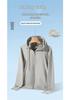Women's Summer Sun Protection Mesh Jacket - Breathable, Cool, UPF 50 Ice Silk.