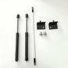 Compatible Hood Gas Spring Support Rods for 06-16 Mitsubishi Pajero