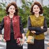 2026 New Chinese Style Spring Vest for Middle-aged and Elderly Women