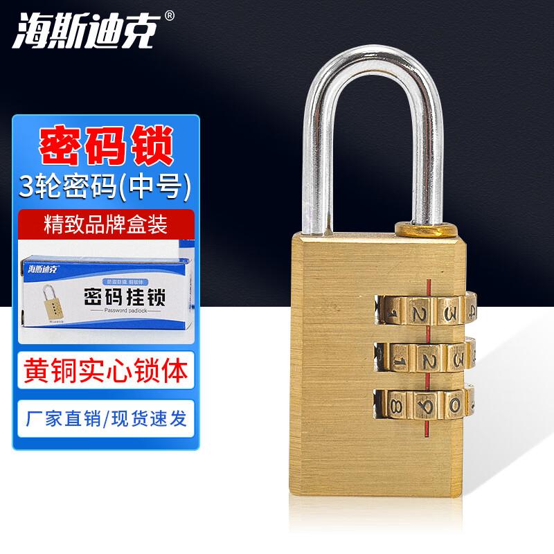 Haise Dick Brass Combination Padlock
