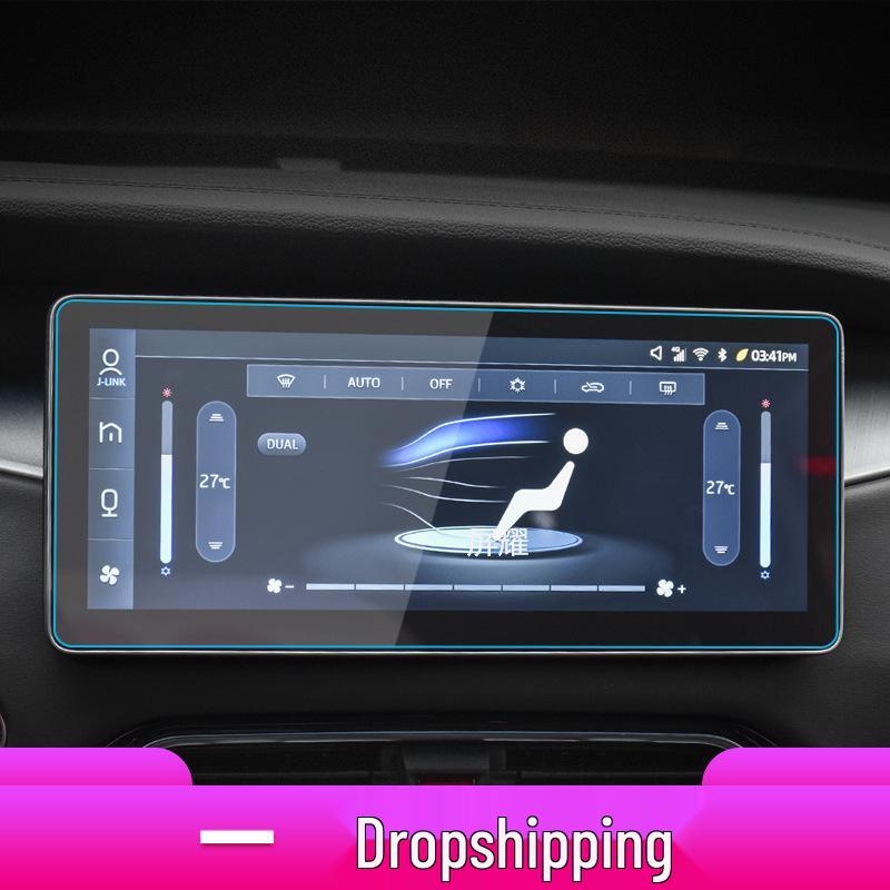 Radar RD6 Navigation Screen Protector: Anti-Scratch Tempered Glass for Center Console
