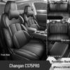 Changan CS75 PRO Seat Covers: Fully Enclosed, All-Season, Perforated Leather Car Seat Cushions for 26 Models.