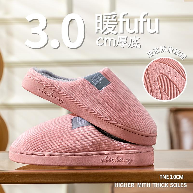 Autumn and winter couple cotton slippers winter indoor lightweight thick-soled warm home fluffy slippers shoes