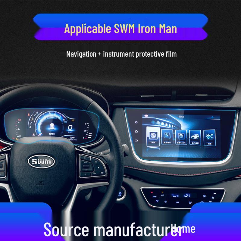 Applicable Tempered Glass Protective Film for SWM X7, G01, G05 Navigation Screen & Iron Man X3 Modification.