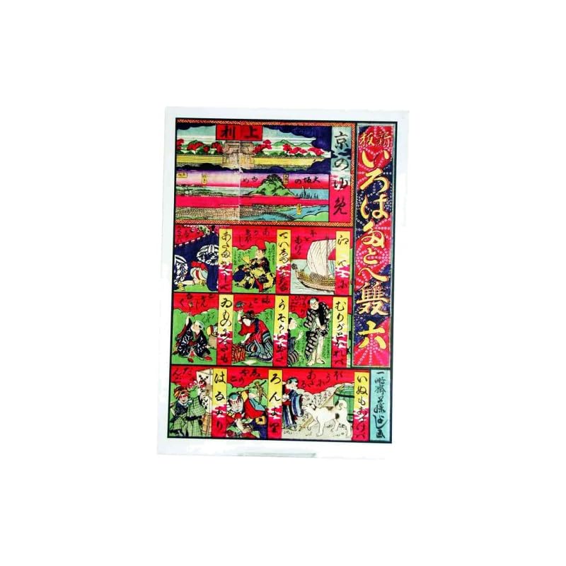 Iroha Tatoe Sugoroku (Popular Edition)