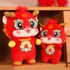 Chinese Style Cartoon Zodiac Dragon Plush Doll Year of 2024 Mascot Lucky Red Dragon Plushies Soft Stuffed Animal Doll Festival Home Party Decoration