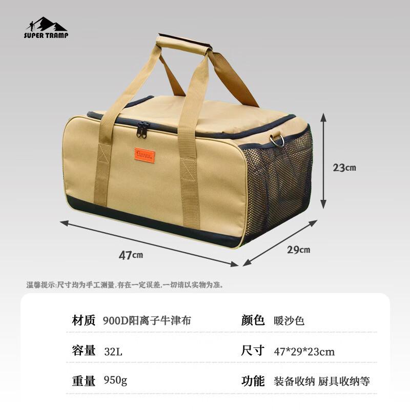 Super Wanderer Foldable Outdoor Camping Storage Bag